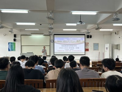 安乐传2023-2024学年第一学期首批工学交替动员大会